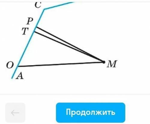 С помощью чертежного треугольника найдите на рисунке 180 острые