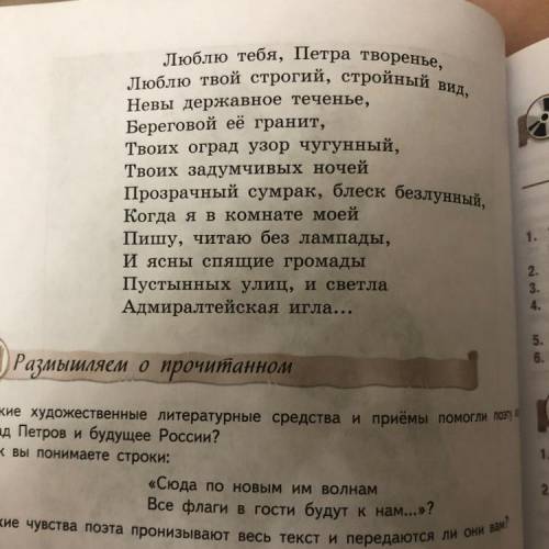 Медный всадник отрывок. Медный всадник стихотворение отрывок. Медный всадник текст отрывок. Отрывок из медного всадника наизусть.