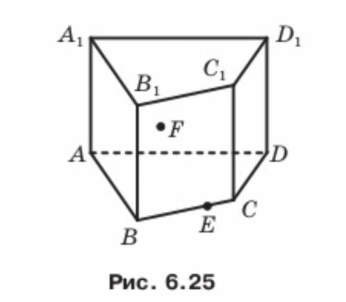 Точка е лежит. Точка е лежит на ребре вс Призмы. Ребра перпендикулярные плоскости dcc1. Выпишите ребра перпендикулярные плоскости dcc1. Дана прямая Призма авсdа1в1с1d1.