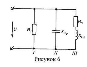 Переменное напряжение частотой 50 гц. Электрическая сеть 127в. В цепь синусоидального тока напряжением u 200 в и чистотой f=50гц. На входе изображений схемы напряжение u1=127. В сеть переменного тока с напряжением u=127sin314t.