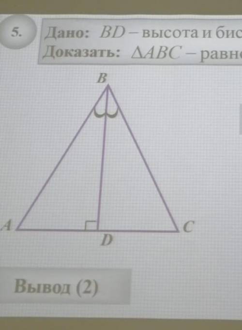 Найти угол dac. Дано угол DAC=угол BCA угол DCA ab=13 см. Доно АВ АС =11/12найти угол ВСА вас. Рис 7.36 найти угол DCA.