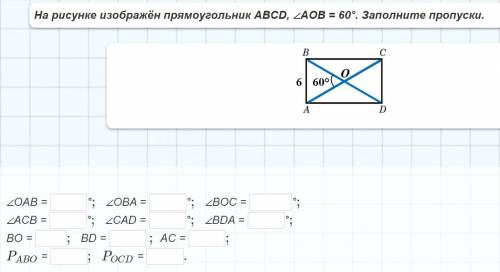 На рисунке изображен куб заполните пропуски