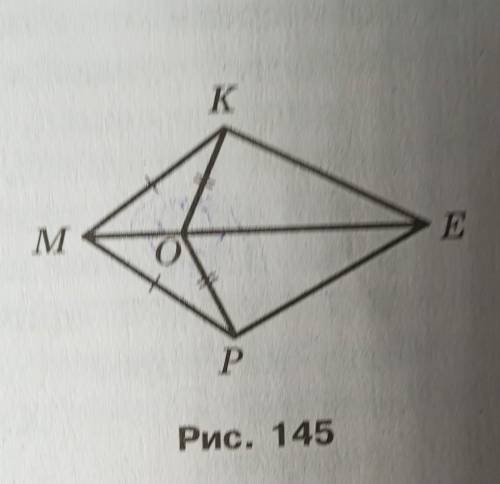 На рисунке 145