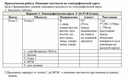 Ответы на практическую. Практическое задание 4. Таблица собственность практическое задание. Реши практическую задачу хорошо ли животным в зоопарке. Практ задания агрегат состояния.