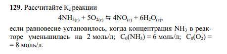 Концентрация nh4