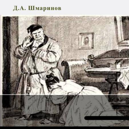 Рассмотрите иллюстрации в начале главы. Соотнесите иллюстрации художника Герасимова с именами и.