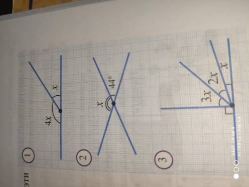 Угол 10 8 1 4. По рисунку Найдите x. По рис 3 Найдите угол x. Найдите угол 3 по рисунку. По рис 45 Найдите угол x.