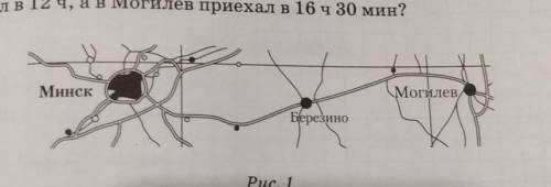 На рисунке изображен фрагмент карты