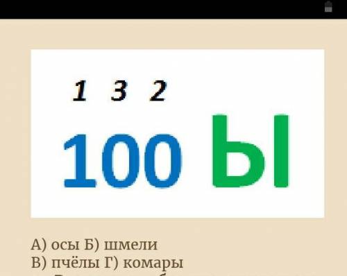 100 10 ответ