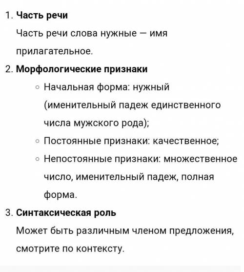 Разбор слова птица. Разбор слова слова под цифрой 3. Разбор слова под цифрой три. Разбор слова три под цифрой 3. Разобрать слово под цифрой 3.