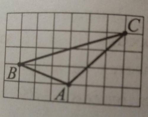Медиана треугольника на клетчатой бумаге. На клетчатой бумаге с размером клетки 1х1 отмечен треугольник АВС. Треугольник на клетчатой сетки. На клетчатой бумаге с размером 1 1 отмечен треугольник АБЦ. Найдите длину биссектрисы ал на клетчатой бумаге.