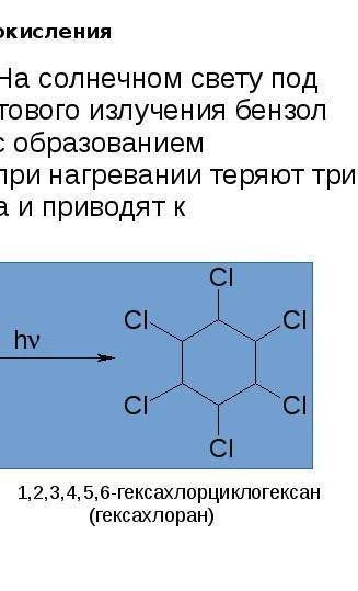 В результате взаимодействия