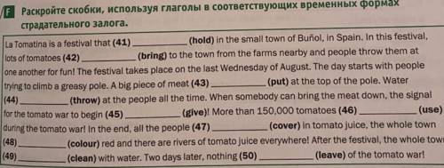 Раскройте скобки используя. Раскройте скобки употребляя глаголы в Passive Voice. Раскройте скобки используя соответствующие формы глагола. Раскройте скобки используя соответствующую форму глагола. Раскройте скобки используя страдательный залог.