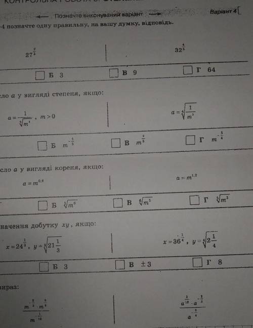 Задание 4 53. Й вариант.