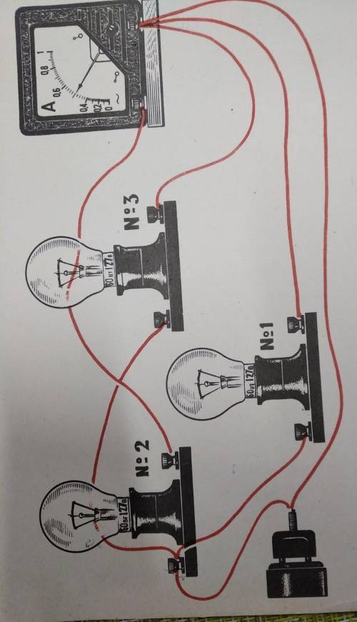 Определи лампу. Электрическая цепь с двумя лампами. Электрическая цепь настольной лампы. Установка тока лампы. Как определить ток у лампочки.