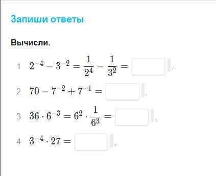 Вычислите 4 42. Вычислить а 4 сверху 9 снизу. Задание 4. вычислить dy. Вычислите (2*i)^(1/4). Вычислить: (4-2i) × i.