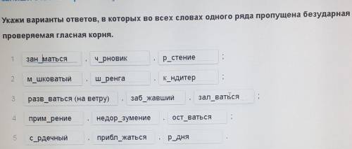 Укажите 1 вариант ответа. В ответе через запятую запишите пропущенные слова Информатика. Укажите вариант, где записан текст.. Найди слова запиши через запятую. Укажите правильный вариант ответа 23g ( h14d j28k.