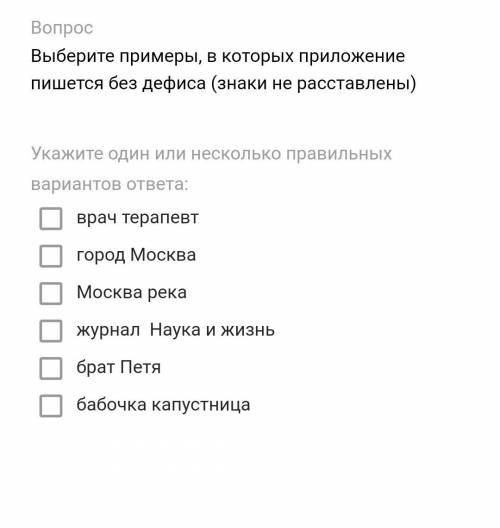 Тест на знаки. Приложение в русском языке тест. Что такое товарный знак? Тест с ответами. Сити тест обозначения. Тест что обозначение 3+.