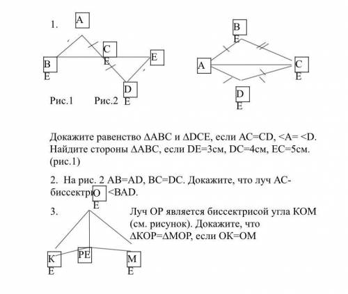 Доказать давс. Докажите равенство рис 5. Докажите BC= DC на чертеже. Доказать равенство через включение. Докажите равенство √15+4.