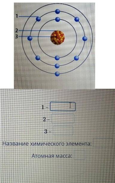 Состав атома химических элементов. Рассчитать элементарный состав 3 атомов на выбор.