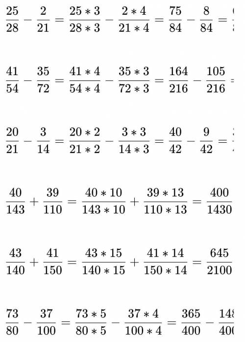 1 вычислите 28 18 3. Вычислить 40/143-41/156. Вычислите 14-(35,129 - 33,19 + 2,0032)-(27,41 - 24,148). Вычислите 25. Решение вычисления -25+18=.