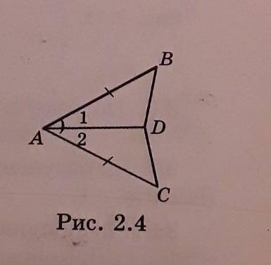 На рисунке 25 ав. Рисунок 456 найти bd. Найти bd рисунок 7. На рисунке ab=4. Ab>AC на рисунке верно.