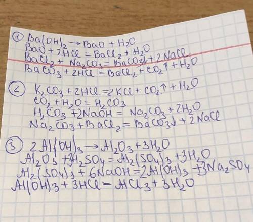 Bao bacl2 baco3. Ba bao baco3 bacl2. Al2o3+bao. K2co3 co2 изб. Превращение bao bacl2 baco3.