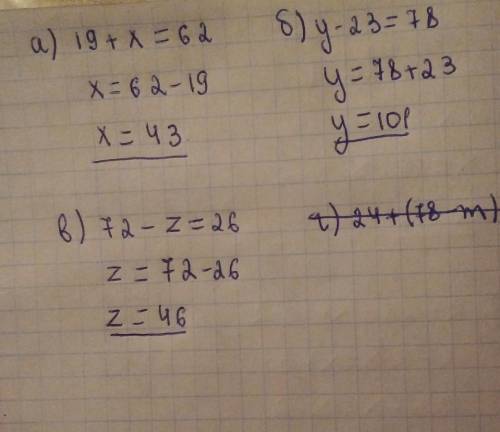 Б y 7 2. Х+35=56 решение. 74 -(N - 35)=56 решение. Решить:(а-4д+3р)*(-0,8) ответ подробно. 74-(N-35)=56.