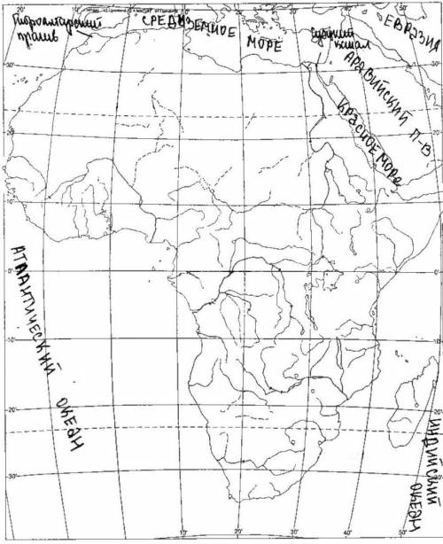 Контурная карта страница 4 африка