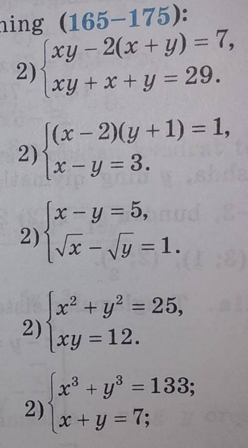 917 алгебра 9. 9 Sinf Algebra. Algebra 9- sinf 165-175. Algebra 9 sinf pifagor teoremasi.