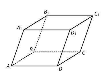 Нарисуйте параллелепипед abcda1b1c1d1