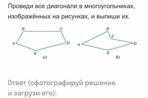 Геометрия 106