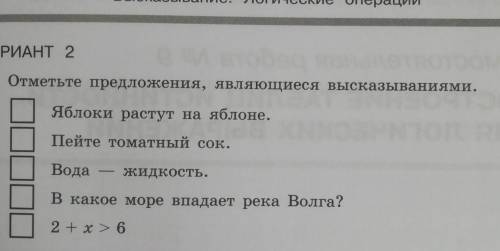 Укажите пример модели автомобиль схема метро яблоко принтер