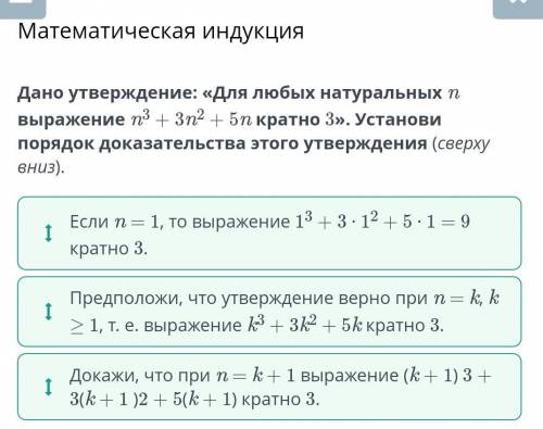 F n если натуральное число. Выражение n2. Докажите что при любом натуральном n значение выражения. Доказать что при любом натуральном значении n. N 5 N делится на 5 математическая индукция.