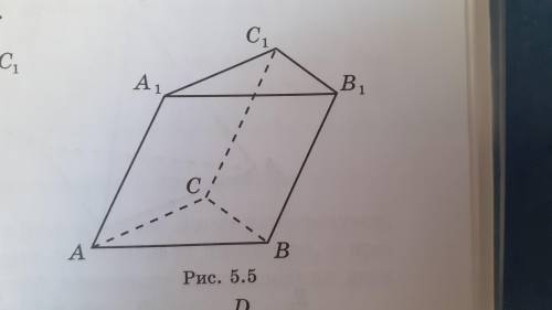 Запишите ребра. Параллельные ребра параллелепипеда. Ребра параллельны ребру. Запишите ребра параллельные ребру б б 1. А д1 параллелепипед запишите все ребра параллельные плоскости вв1с1.