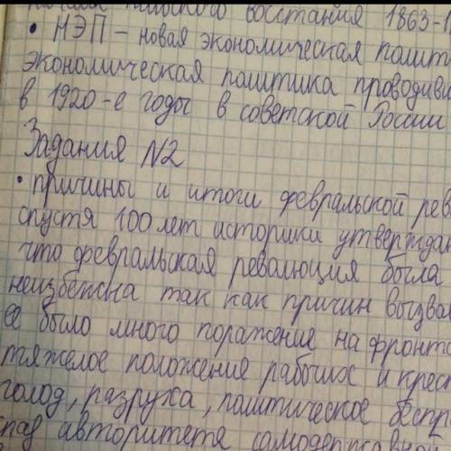 Цитаты выписаны топленое молоко ответил обоснованно. Выписать всех героев.