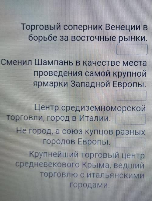 Ответьте на вопросы чтобы увидеть рисунок для каждого верного утверждения поставьте 1 для каждого 0