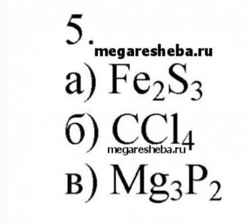 Решеба по белорусскому 9