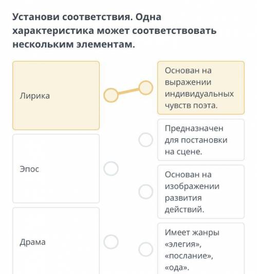 Соответствие вставить. Установите соответствие закрыть окно. Установите соответствия сервис для поиска. Определите стиль и установи соответствие. Определите транзакцию установив соответствие губы сжаты.