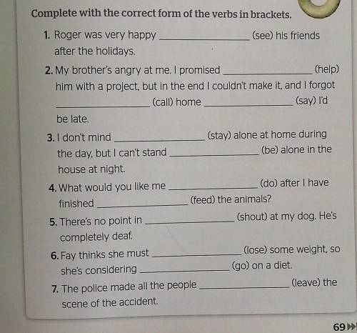 Complete with. Complete with the correct form of the verbs. Correct form of the verbs in Brackets. Write the correct form of the verbs in Brackets 6 класс. Write the correct form of the verbs in Brackets 7 класс.