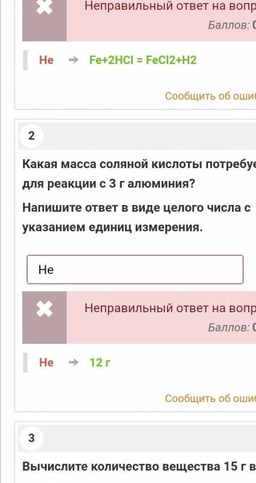 Onlinetestpad как узнать ответы на тест