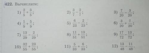 Математика вычислите 12 17 5. Вычислите 5 класс. Вычисления 5 класс. Вычислите 5!. Вычислить а/а-5 +5/5-а.
