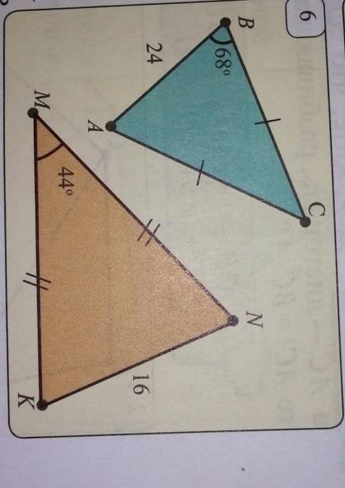 Подобны ли треугольники. Подобны ли треугольники на рисунке. Подобны ли треугольники на рис 6. Подобны ли треугольники на рисунке почему. Подобны ли треугольники на рисунке калькулятор.
