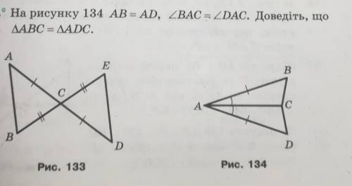 На рисунке 52 а б. Дано: ab = BC, KBC = 88°. найти: ZABC - zbac. B88a ответ:.