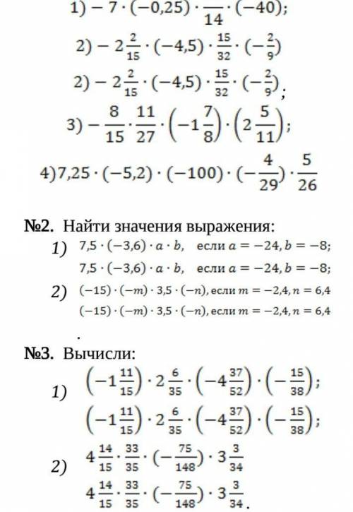 Вычисли 1 25 43. Вычисли 1–√.