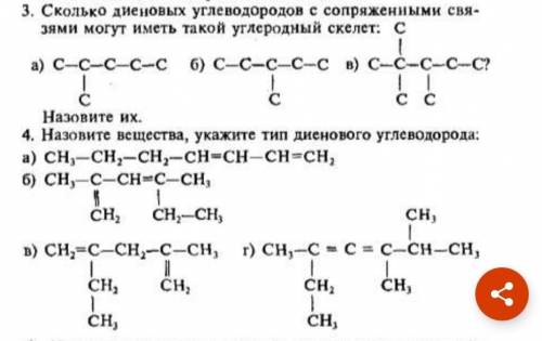 Химия 4 задание. Задание 4.