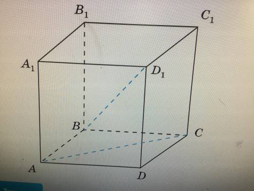 Асе кубе. Скрещивающиеся ребра Куба. Скрещивающиеся с прямой а а1 в Кубе. Изобразите куб kkemtk1e1m1t1. На рисунке изображен куб докажите что прямые.