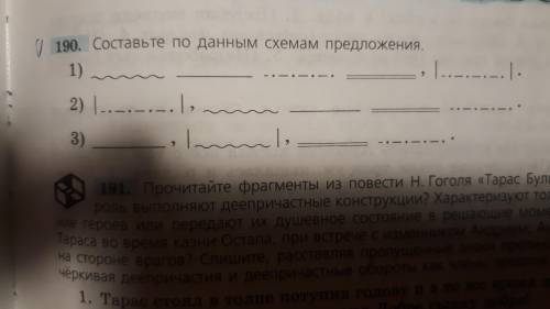 Составить схему к предложению брат подарил лене черного котенка