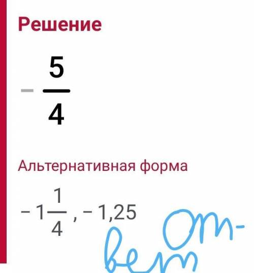 Запишите в виде десятичной дроби 3 2. Найдите значение выражения ответ запишите в виде десятичной дроби. Найти значение выражения, ответ запишите в десятичной. Вычислите дроби 1/2 + 1/3. Две пятнадцатых дробь.