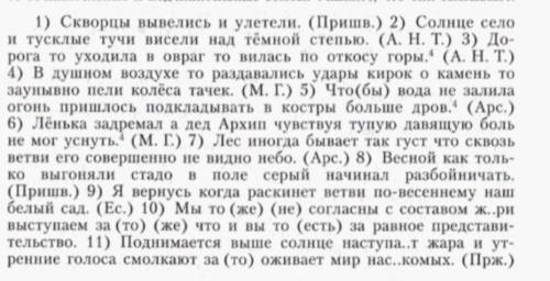 В душном воздухе то раздавались удары кирок о камень то заунывно пели колеса тачек схема